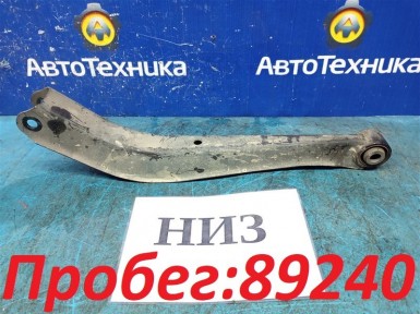 Рычаг поперечный задний нижний правый Subaru  Legacy BPE EZ30 2004 