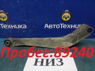 Рычаг поперечный задний нижний левый Subaru  Legacy BPE EZ30 2004 