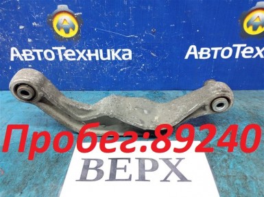 Рычаг поперечный задний верхний левый Subaru  Legacy BPE EZ30 2004 