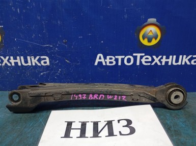 Рычаг продольный задняя нижняя правая Mercedes-benz  E-class W212247 M271DE18AL 2012 