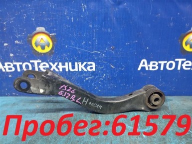 Рычаг продольный задняя левая Subaru Impreza  GJ2 FB16 2014 