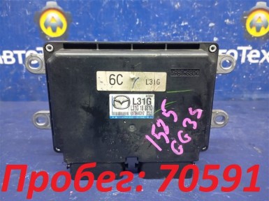 Блок управления двс Mazda Atenza GG3S L3-VE  2005 