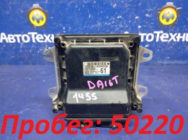 Блок управления двс Suzuki/nissan Carry Track/nt100  Clipper DA16T R06A 2019 