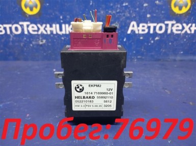 Блок управления топливным насосом BMW 3-series  E90 N52B25A 2006 