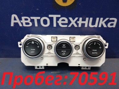 Блок управления климат-контролем Mazda Atenza  GG3S L3-VE 2005 