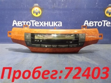 Блок управления климат-контролем Toyota Premio ZZT245 1ZZ-FE 2005