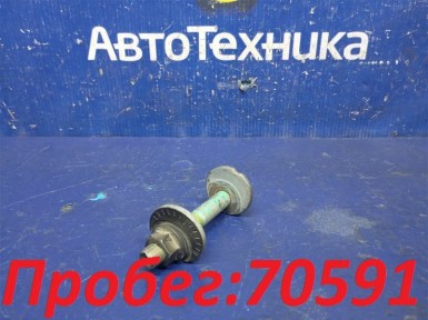 Болт регулировочный задний Mazda Atenza GG3S  L3-VE 2005 