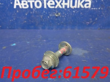 Болт регулировочный задний Subaru Impreza  GJ2 FB16 2014 