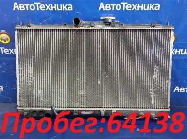 Радиатор ДВС Mitsubishi Galant EA1A 4G93  1996 