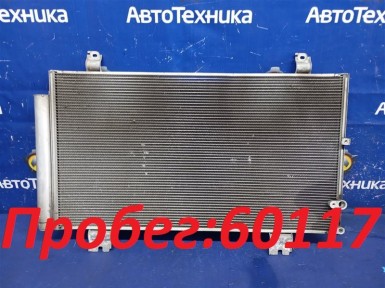 Радиатор кондиционера Toyota Mark X GRX125 4GR-FSE 2005