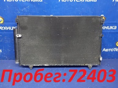 Радиатор кондиционера Toyota Premio ZZT245  1ZZ-FE 2005 