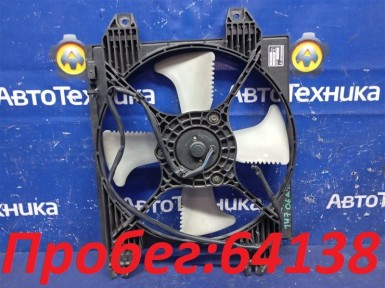 Вентилятор радиатора правый Mitsubishi Galant  EA1A 4G93 1996 