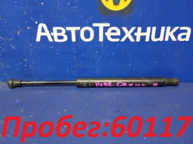 Амортизатор крышки багажника задний правый  Toyota Mark X GRX125 4GR-FSE 2005 