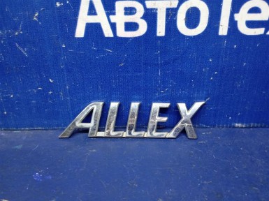 Эмблема задняя Toyota Allex NZE121 1NZ-FE  2001 