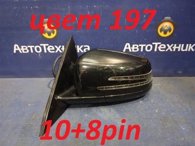 Зеркало заднего вида боковое левое Mercedes-benz  E-class W212247 M271DE18AL 2012 