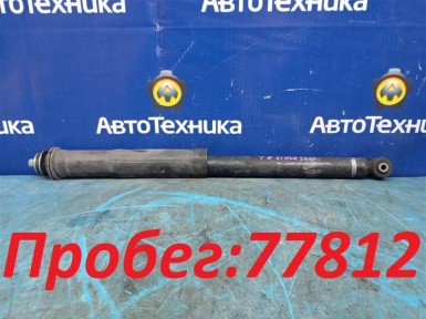 Амортизатор задний Toyota Vitz KSP130 1KR-FE  2012 