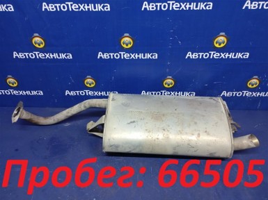 Глушитель задний Toyota Corolla Fielder NZE141G  1NZ-FE 2010 