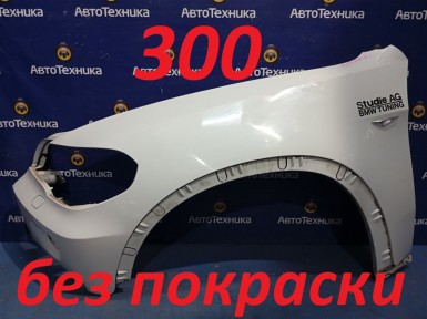 Крыло переднее левое BMW X5 E70 N52B30 2009 