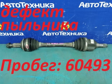 Привод передний левый Toyota Corolla Spacio  NZE121N 1NZ-FE 2002 