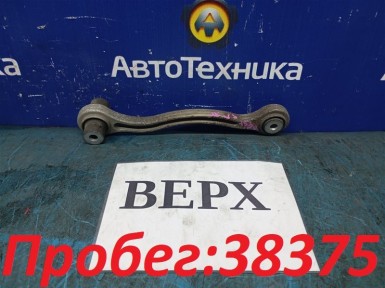 Рычаг поперечный задний верхний левый Mercedes-benz  C-class W204041/W204 M271KE18ML/271.950 2007 