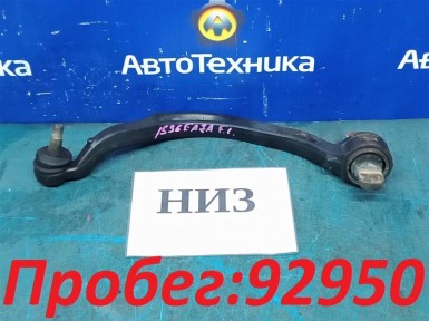Рычаг поперечный передний нижний левый Mitsubishi  Galant EA7A 4G94 2003 