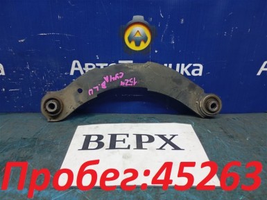 Рычаг поперечный задний верхний левый Mitsubishi Galant Fortis CY4A 4B11 2008