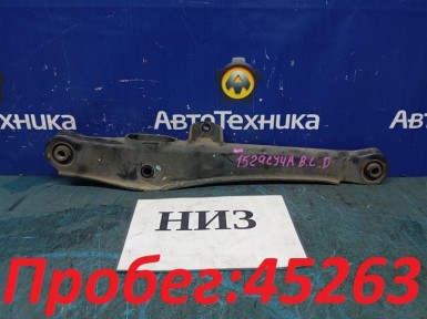Рычаг поперечный задний нижний левый Mitsubishi Galant Fortis CY4A 4B11 2008
