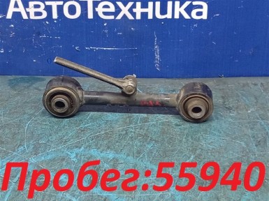 Рычаг поперечный задний правый Mitsubishi Outlander CW5W 4B12 2006