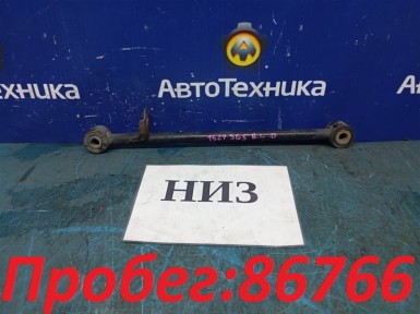 Рычаг поперечный задний нижний левый Subaru  Forester SG5 EJ202 2004 