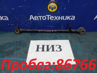 Рычаг поперечный задний нижний правый Subaru  Forester SG5 EJ202 2004 