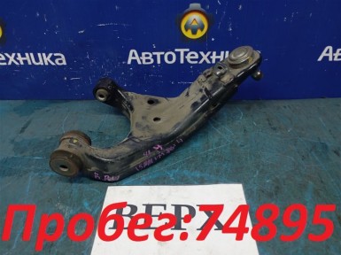 Рычаг поперечный задний верхний правый Subaru  Levorg VM4 FB16E 2014 