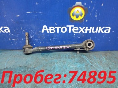 Рычаг поперечный задний левый Subaru Levorg  VM4 FB16E 2014 