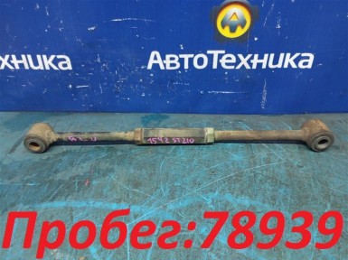 Рычаг поперечный задний левый Toyota Corona  Premio ST210 3S-FSE 2001 