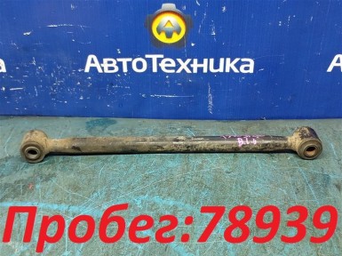 Рычаг поперечный задний левый Toyota Corona Premio ST210 3S-FSE 2001