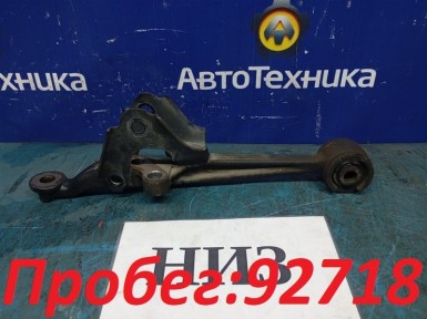 Рычаг поперечный передний нижний левый Toyota  Mark 2 JZX110 1JZ-FSE 2002 