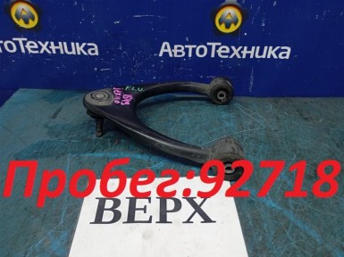 Рычаг поперечный передний верхний левый Toyota  Mark 2 JZX110 1JZ-FSE 2002 