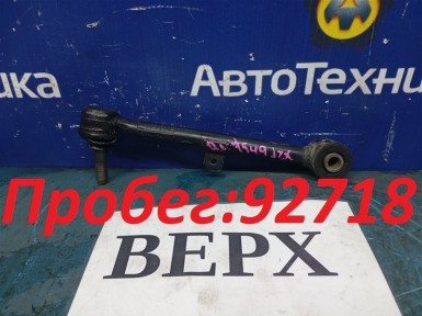 Рычаг поперечный задний верхний левый Toyota  Mark 2 JZX110 1JZ-FSE 2002 
