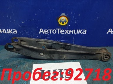 Рычаг поперечный задний нижний правый Toyota  Mark 2 JZX110 1JZ-FSE 2002 