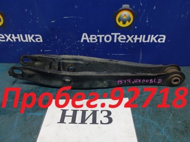 Рычаг поперечный задний нижний левый Toyota  Mark 2 JZX110 1JZ-FSE 2002 