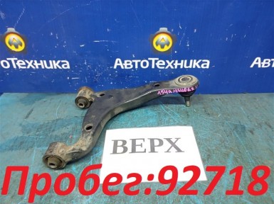 Рычаг поперечный задний верхний правый Toyota  Mark 2 JZX110 1JZ-FSE 2002 