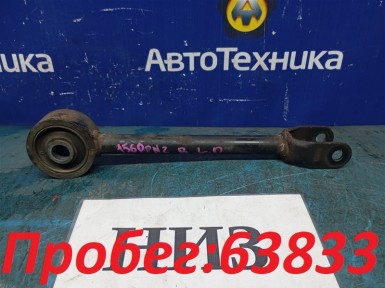 Рычаг продольный задняя нижняя левая Nissan  Murano PNZ51 VQ35DE 2009 