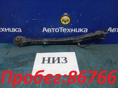 Рычаг продольный задняя нижняя правая Subaru  Forester SG5 EJ202 2004 