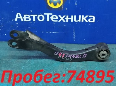 Рычаг продольный задняя левая Subaru Levorg  VM4 FB16E 2014 