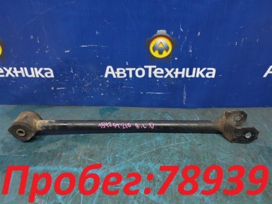Рычаг продольный задняя левая Toyota Corona  Premio ST210 3S-FSE 2001 