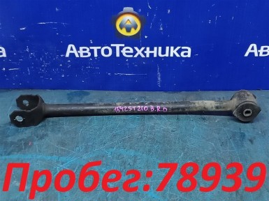 Рычаг продольный задняя правая Toyota Corona  Premio ST210 3S-FSE 2001 