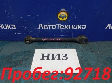 Рычаг продольный задняя правая Toyota Mark 2 JZX110 1JZ-FSE 2002