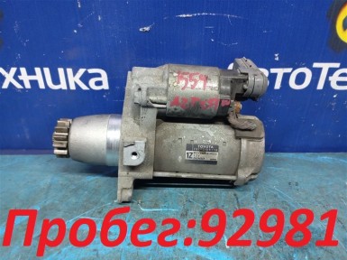 Стартер Toyota Avensis AZT251W 2AZ-FSE 2008 