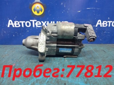 Стартер Toyota Vitz KSP130 1KR-FE 2012 