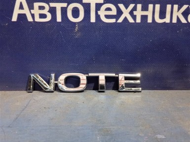 Эмблема задняя Nissan Note E11 HR15DE 2012 