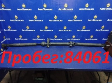 Карданный вал задний Toyota Camry ACV45 2AZ-FE  2008 